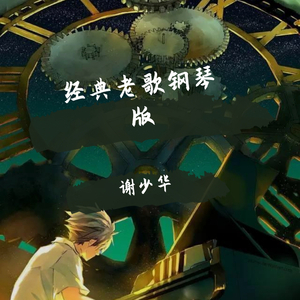 18🈲🍆🍑无套直欧美
