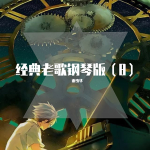 18🈲🍆🍑无套直欧美
